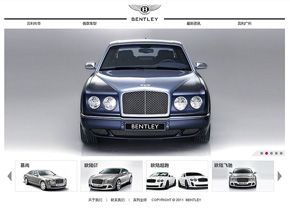BENTLEY（賓利廣州）
